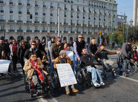 Το σύστημα κάνει αόρατους τους ανάπηρους στην Ελλάδα