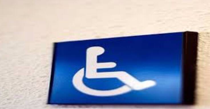 αίτηση για πιστοποίηση αναπηρίας