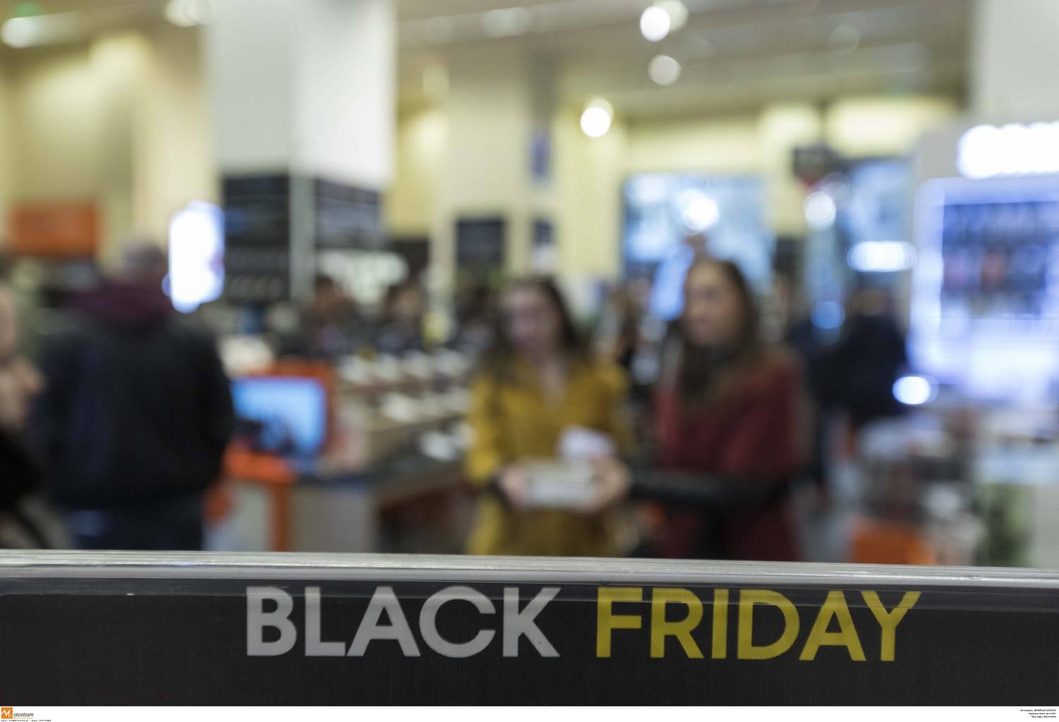 Black Friday 2018: Πότε είναι η «Μαύρη Παρασκευή» των μεγάλων εκπτώσεων