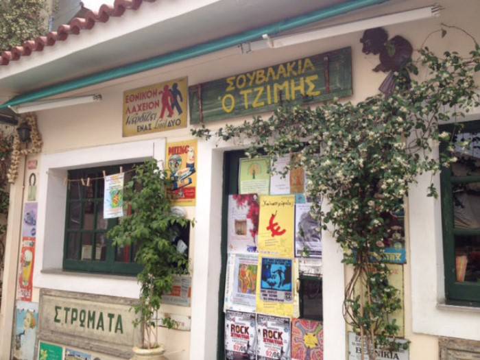 H πιο ευτυχισμένη πόλη στην Ελλάδα: "Χορεύει", έχει θάλασσα στα πόδια της και ωραία καφέ