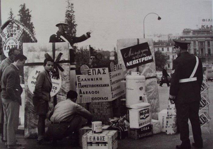 Χριστούγεννα: Η Αθήνα πριν από 55 χρόνια! Υπέροχες φωτογραφίες!